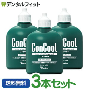y|Cg5{ 10/1 23:59z}EXEHbV EFebN RN[F(100ml/{)3{Zbg / 100ml6{{~jTCY10{Zbgy Weltec Concool zL\h \h \h \h (