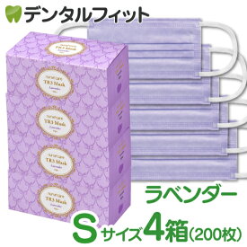 【★エントリーと店内3点購入でP10倍(11/4 20:00-11/11 1:59迄)】TR3コンフォートマスク 4箱セット(1箱50枚入×4箱 合計200枚)【マスク 花粉】 マスク 不織布 不織布マスク 医療用 レベル3 【送料無料】