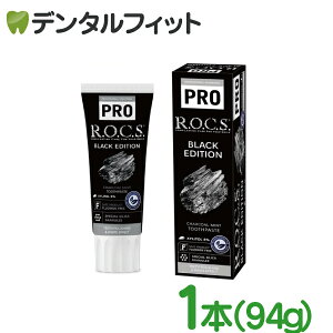 bNX v R.O.C.S. ubNGfBV 1{(94g)yROCS PRO BLACK EDITION `R[~gtbfsgp VR VRR Y \h a\h L\h F }OlVEzz y