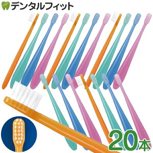 Ci ミディミルキー / M ふつう / 20本入(色アソート)【Ciメディカル 歯ブラシ】(メール便1点迄)【メール便選択で送料無料】