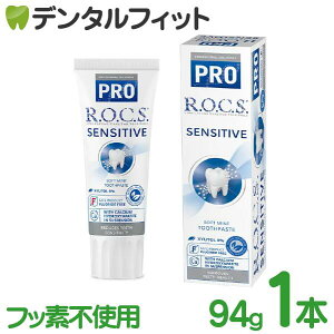 y10|CgobN 9/29 9:59 zbNX v R.O.C.S. ZVeBu \tg~g 1{(94g)ymoߕqzyROCS PRO SENSITIVE \tg~gtbfsgp VR VRR Y PA \