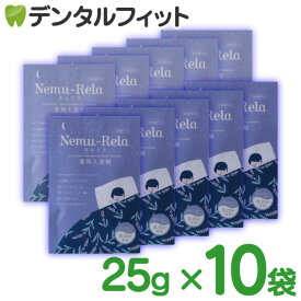 【送料無料】生活の木 ネムリラ 薬用入浴剤 ラベンダー 10袋 25g/袋