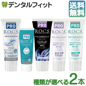 R.O.C.S. (ROCS bNX) PRO CX`CWO/~lYWF/ZZ[VizCgjO/DWXC[g~g/DWtbV~g 2{yzCgjO  tbfsgp VRR