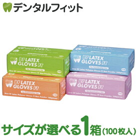 New DF ポリマーラテックスグローブFT ノンパウダー 1箱(100枚入)