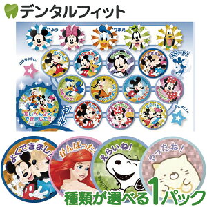 قуV[ L ~bL[tY fBYj[vZX Xk[s[ ݂R炵 LN^[V[ 1pbN(2V[gE68)