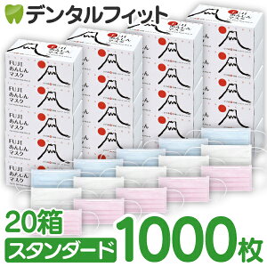 }XN { FUJI񂵂}XN MTCYy90×175mmzi䂫F/F/Fj/ STCY y90×145mmz4wyNX1z1000(50×20)ysDzzyԕzyԕiEszsN u[ y