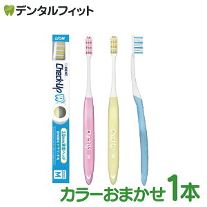 Check-upuV J[܂ 1{yCI LION check-up `FbNAbv X^_[h nuV Ȑpz