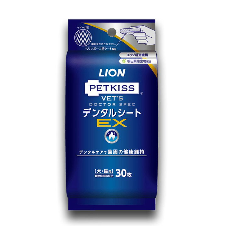 楽天市場】デンタルシート 犬・猫用 1袋(30枚入) ベッツドクター 