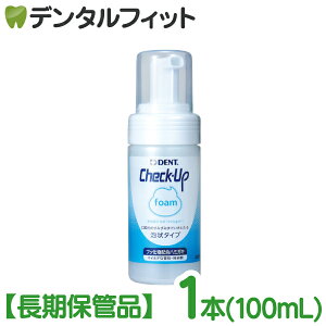 yۊǕizCI CheckUPtH[ 1{(100ml) yLION DENT `FbNAbv foam A n~KL tbf950ppmFzzyNF2023N1011or2023N22z