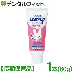 yۊǕiz q `FbNAbv tbf950ppmF Xgx[ 1{ (60g) ^ CI DENT kodomoyNF2023N1026or2023N112z