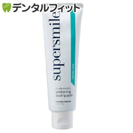 【ホワイトニング歯みがき粉】スーパースマイル 1本(119g) フッ素配合 900-999ppm マグネシウム配合 低発砲 ペパーミント味 歯磨き剤 着色除去(メール便2点まで)【メール便選択で送料無料】