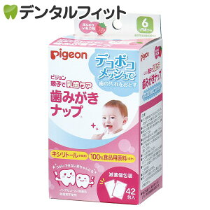 peBbV sW ݂ibv 1(42) ق̂C`S  LVg[ Ԃ PA