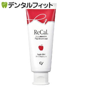リカル(フッ素入りジェル歯磨き剤) アップルミント 1本(70g)【フッ素1450ppmにリニューアル】
