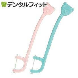 フロス 子供 小児用 乳歯に最適なフロス Flossちゃん 500本入り 【送料無料】