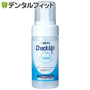 CI CheckUPtH[ 1{(100ml)