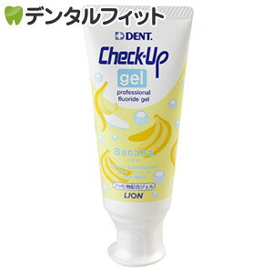 チェックアップジェルの通販 価格比較 価格 Com