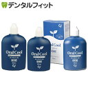 【楽天スーパーSALE限定30%OFF】【メール便選択で送料無料】オーラルクールCHX (100ml) 3本セット