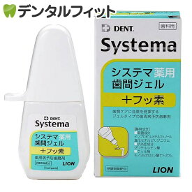 楽天市場 歯石取り 歯磨き粉 デンタルケア ダイエット 健康の通販