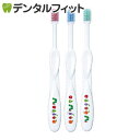 【楽天スーパーSALE限定50%OFF】【メール便選択で送料無料】Ciキッズ 歯ブラシ エリックカール Mふつう 30本【Ciメディカル 歯ブラシ】