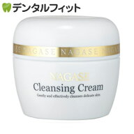 ナガセ クレンジングクリーム(120g) 1個 化粧品【長瀬産業 ナガセ ビューティケァ】 【送料無料】