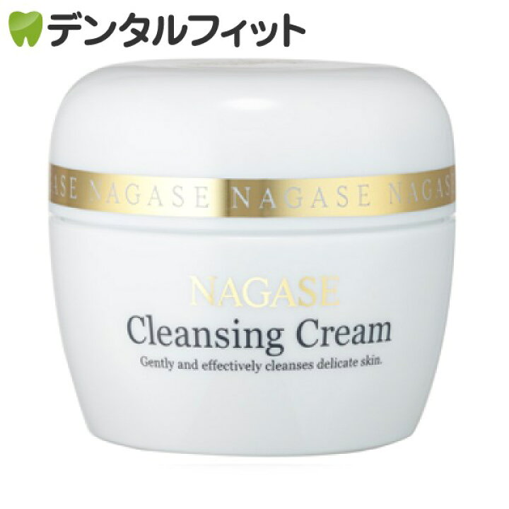 楽天市場】【送料無料】ナガセ クレンジングクリーム(120g) 1個 化粧品 