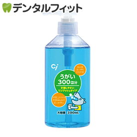 コーワ うがい 薬 コルゲン