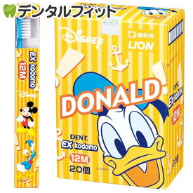 【送料無料】EX kodomo ディズニー 12M(混合歯列後前期・5～9歳) 4色アソート20本入り