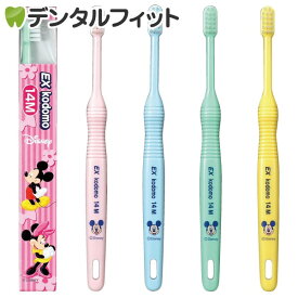 EX kodomo ディズニー 14M(仕上げ磨き用・0〜6歳) 4本入り