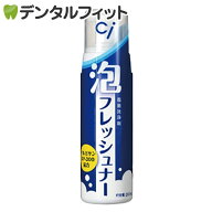 Ci 泡フレッシュナー 入れ歯洗浄剤 義歯洗浄剤 1本(200ml)