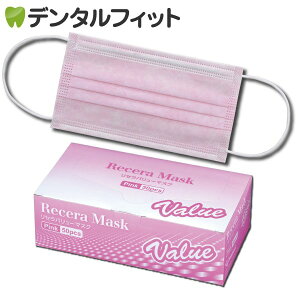 50枚 使い捨てマスク ピンク マスク 通販 価格比較 価格 Com 50枚 使い捨てマスク ピンク マスク 通販 価格比較 価格 Com