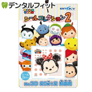 シール くじ ラベルの人気商品 通販 価格比較 価格 Com