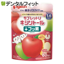 タブレットUキシリトール＋フッ素 もぎたてりんご味 1袋(60粒)