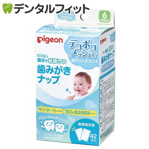 peBbV sW ݂ibv 1(42) VRRbg100 LVg[ Ԃ PA