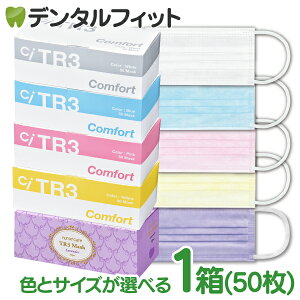 TR3RtH[g}XN 1 50 ×pNX3 y}XN ԕz[֔͂ł܂yLZEԕiEsiz }XN sDz sDz}XN ASTMx3