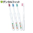 【楽天スーパーSALE限定50%OFF】【メール便選択で送料無料】Ciキッズ 歯ブラシ エリックカール Sやわらかめ 30本【Ciメディカル 歯ブラシ】