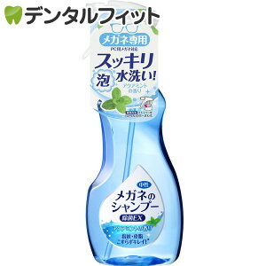y|Cg5{ 9/25 23:59zKl̃Vv[ EX ANA~g { 1{(200ml)