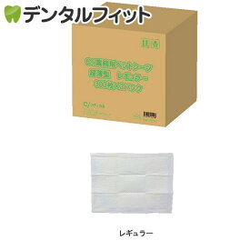 Ci 業務用超薄型ペットシーツ （レギュラー 33×45cm）1箱(900枚) 【送料無料】