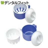 入れ歯洗浄容器 1個 (日本製) (サナダ精工)