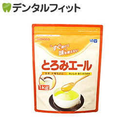 とろみエール1袋(1kg)