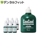 【メール便選択で送料無料】コンクールF 1本(100ml)《コンクールF 6本(約7ml/本)おまけ付》【Concool】