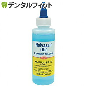 【キリカン洋行】ノルバサンオチック 1本(118ml)