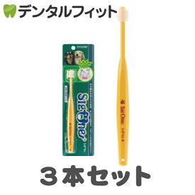 楽天市場 犬 の 歯ブラシ 人間 用の通販 楽天市場 犬 の 歯ブラシ 人間 用の通販