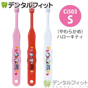 サンリオ ベビー用品 ベビー歯みがき用品の人気商品 通販 価格比較 価格 Com サンリオ ベビー用品 ベビー歯みがき用品の人気商品 通販 価格比較 価格 Com