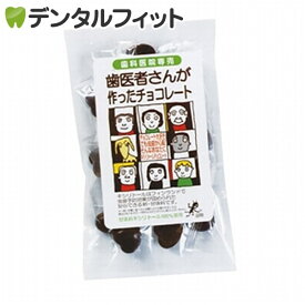 楽天市場 キシリトール チョコの通販