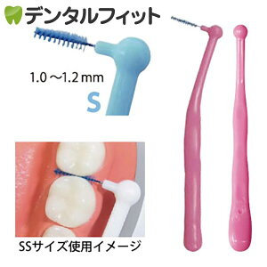 Ci PRO L���^���ԃu���V / S(���C�g�u���[) / 3�{����p�b�N