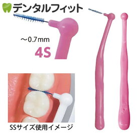 【★30%OFF】Ci PRO L字型歯間ブラシ / 4S(ピンク) / 100本入りパック