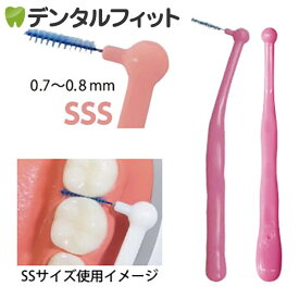 【★30%OFF】Ci PRO L字型歯間ブラシ / SSS(オレンジ) / 100本入りパック