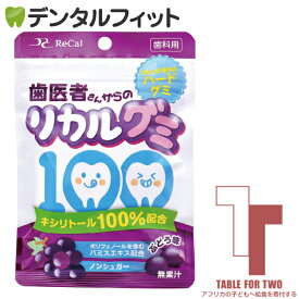 楽天市場 こんにゃく グミ あめ ミント ガム スイーツ お菓子の通販