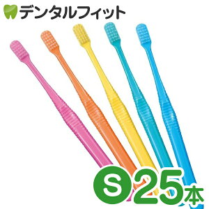 Ci PRO FOUR 4列歯ブラシ S やわらかめ 25本セット プロフォー(メール便4点まで) ポイント消化 ポイント消費【メール便選択で送料無料】
