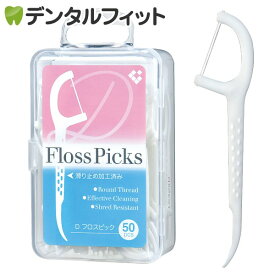 FlossPicks Dフロスピック 1箱(50本入)